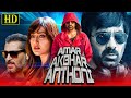 Amar Akbhar Anthoni (HD) - South Hindi Dubbed Full Movie | Ravi Teja, Ileana D'Cruz, Vennela Kishore