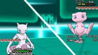 Pokemon X and Y Legendary WiFi Battle - Mew VS Mewtwo!