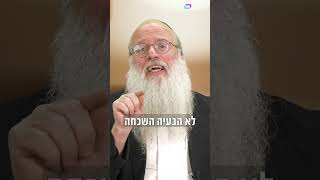 למה היא נפגעת כשאתה שוכח? לא מה שחשבת... (הרב יחיאל קוצר) - התמונה מוצגת ישירות מתוך אתר האינטרנט יוטיוב. זכויות היוצרים בתמונה שייכות ליוצרה. קישור קרדיט למקור התוכן נמצא בתוך דף הסרטון