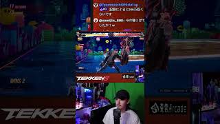 鉄拳8自分でもびっくりなコンボ選択をしてしまうばれちーchｗｗｗ【TEKKEN8】 #Shorts #tekken8 #steve #鉄拳8 #ゲーム実況