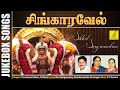 Singaravel JukeBox Prabhakar Ulundurpettai Shanmugam Vijay Musicals
