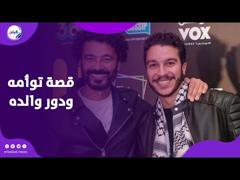 نور خالد النبوي يحكي عن حياته من طلاق والده للتمثيل ومواجهة التحديات