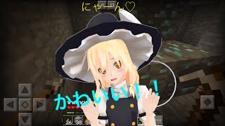 【MinecraftPE】チキンが行くマイクラPE！part2