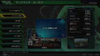 マキオン　ランクマ