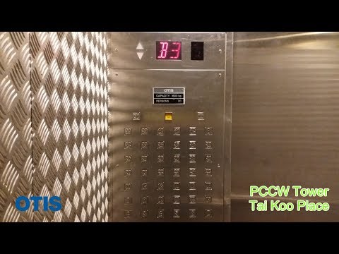 [FLOOR BUTTONS TOO HIGH] OTIS High Speed Traction Service Elevator @PCCW Tower, Tai Koo Place