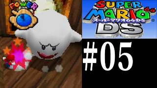 (テレサのホラーハウス) スーパーマリオ64DS プレイ動画 Part５ / Super Mario 64 DS Big Boo's Haunt Longplay 【DS】