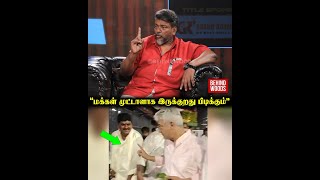 Udhayanidhi Stalin கிட்ட நெறைய புத்திசாலித்தனம் இருக்கு