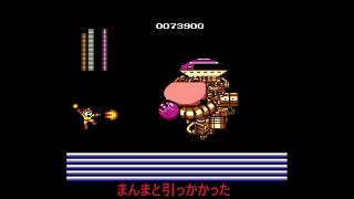 【ゆっくり実況】初代ロックマン　ワイリー面part4　END