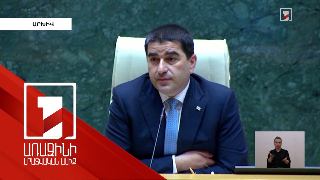 Եվրամիությունը կորցրել է եվրոպական արժեքները. Պապուաշվիլի