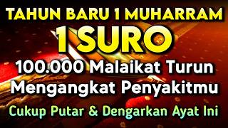 Download lagu بِسْمِ اللّٰهِ الرَّحْمٰنِ الرَّحِيْمِ اَلْحَمْدُ لِلّٰهِ رَبِّ الْعٰلَمِيْنَ الرَّحْمٰنِ الرَّحِيْم mp3 Download lagu بِسْمِ اللّٰهِ الرَّحْمٰنِ الرَّحِيْمِ اَلْحَمْدُ لِلّٰهِ رَبِّ الْعٰلَمِيْنَ الرَّحْمٰنِ الرَّحِيْم mp3