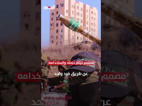 مقبرة دبابات الاحتـ.لال.. معلومات عن  قذيفة p29