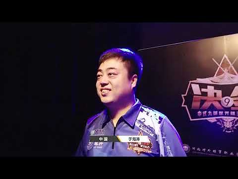 6. Wu Zhenyu VS Yu Haitao - Stage 1, Match 6 - 2019 Duel King
