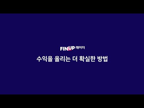 핀업 레이더 - 나만의 투자 뉴스 알림앱