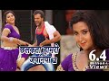 Chhalakata Hamro Jawaniya 2 Khesari Lal Yadav Kajal Raghwani Deewanapan Bhojpuri 2018