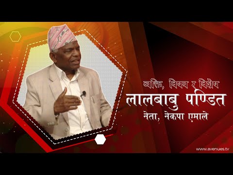 पाँचदलीय गठबन्धन एमालेसँग डराएर हनुमान चालिसा जपिराछन्