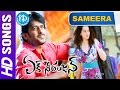 Ek Niranjan Telugu Movie Sameera Video Song Prabhas Kangana Ranaut Puri Jagannadh