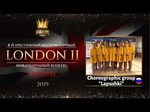 GTLO-0501-0053 - Choreographic group "Lapushki" - Golden Time Online London 2019