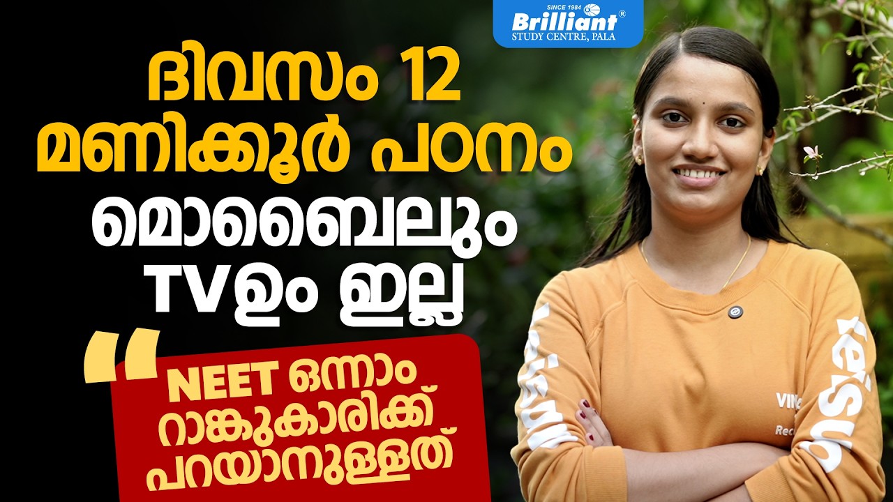 Video thumbnail: Government school pride