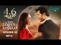 Main Zameen Tu Aasmaan Ep 18 Subtitles 23 Oct 25 VGO TEL Happilac Feroze Khan Hiba Bukhari