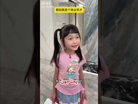 🤑📚 سارة أصبحت مليونيرة داخل المدرسة! النهاية صادمة 😳#shorts #shortvideo #shortsvideos #قصص