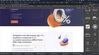 GrapesJS - виноградный сайт или своя тильда?