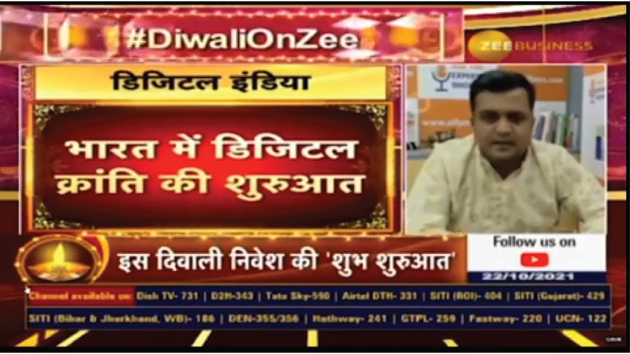 ALTPORT interview on Zee Business