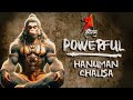 Hanuman Chalisa Powerful Hanuman Bhajan Shri Hanuman Chalisa With Lyrics Bhakti Seva 74