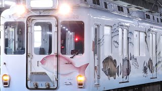 近鉄2410系W23+1259系VC68 榛原 発車