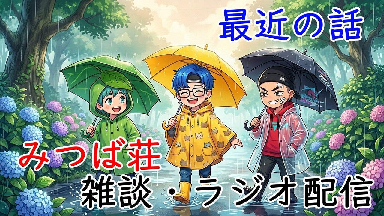 YouTubeサムネイル