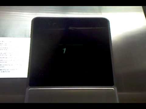 Very Very Strange Otis Hydraulic Elevator @ an UnKnown Building Santa Rosa CA