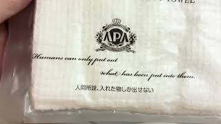 29歳独身男性の出張