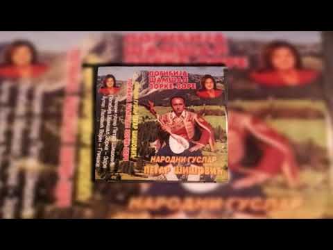Narodni Guslar Petar Šišović - Pogibija Šamšal Zorke 1