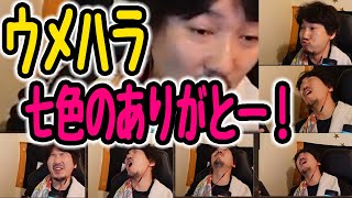 【スト5】ガイル同キャラ戦で見せたウメハラの七色のありがとー！ VS SunnyGuile