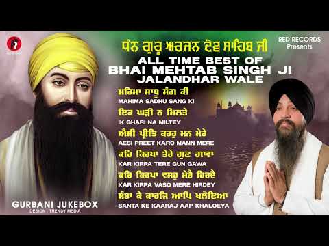 Best Of Bhai Mehtab Singh Ji Jalandhar Wale Nonstop Gurbani Jukebox | New Shabad Gurbani Kirtan 2025