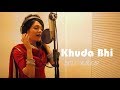 Khuda Bhi Sonu Kakkar