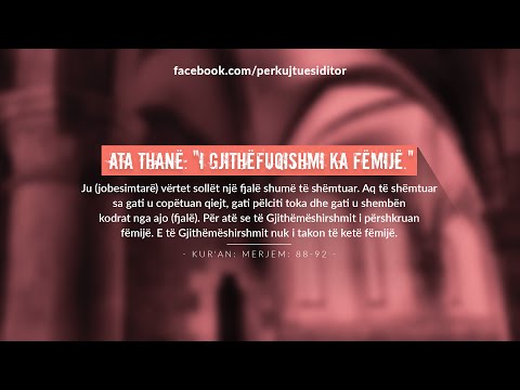 Mesazhe të shkurtëra - Ata thanë Zoti ka fëmijë