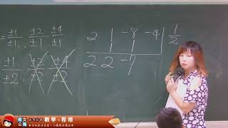 【鼎文公職】數學 程翎
