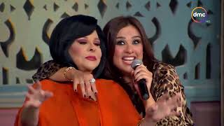 دويتو صاحبة السعادة وياسمين عبد العزيز لأحلى أغاني الاعلانات اللي كلنا كنا بنعشقها زمان