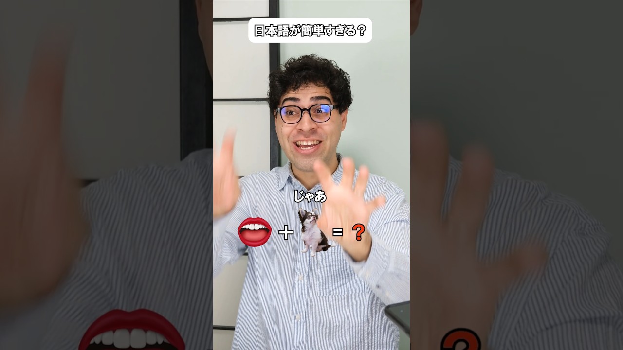 日本語が世界一難しい言語なの！？#外国人