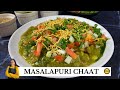 Masala Puri Recipe | Bangalore Style Masala Puri | Street Style Masalpuri Chaat | Masalpuri ಮಸಾಲಪುರಿ