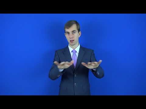 искушённый