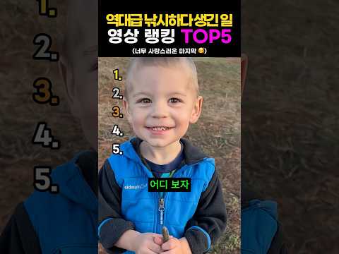 역대급 낚시하는 아이들😲