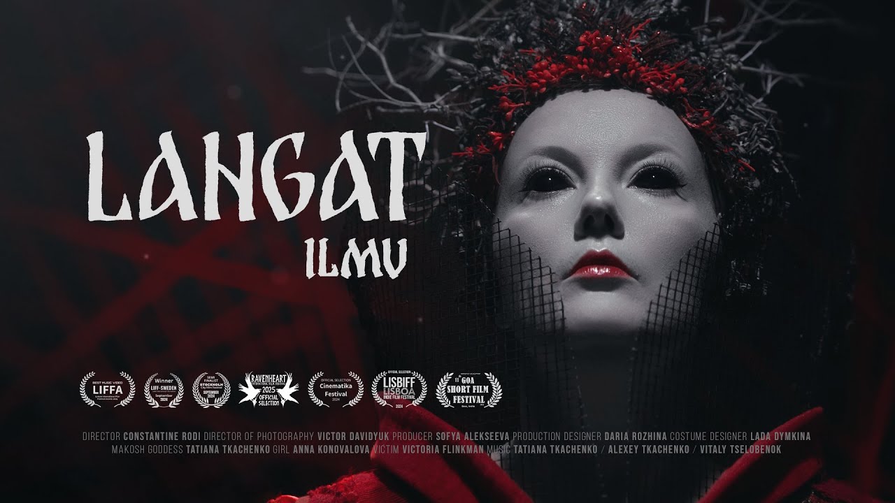 Трейлер