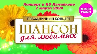 Праздничный концерт 