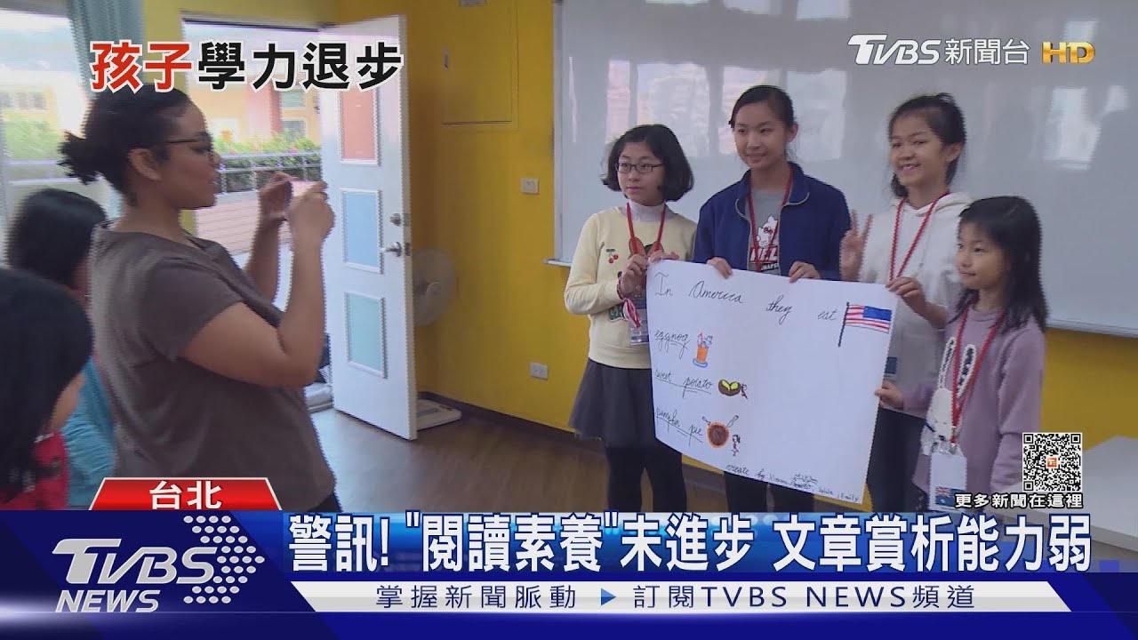 憂後段班增! 「減C計畫、扶助課程」縮學力差距