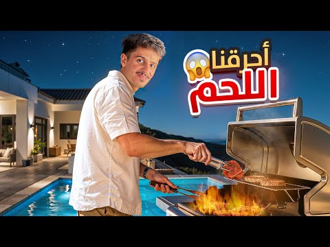 فلوق فيينا 🇦🇹🤯🔥