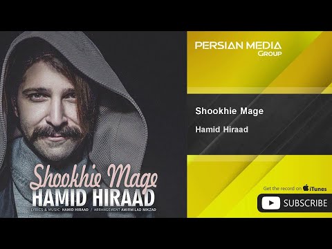 Hamid Hiraad - Shookhie Mage ( حمید هیراد - شوخیه مگه )
