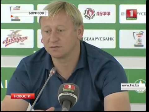 Сегодня БАТЭ проведет ответный матч с венгерским "Видеотоном"