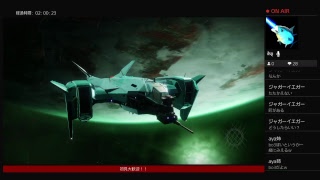ディスティニー222