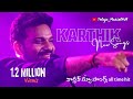 KARTHIK TELUGU HIT SONGS All Time Hit MUSICALHUB T Telugu Songs New Songs